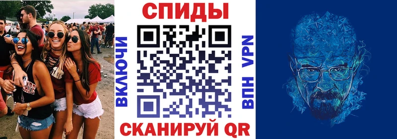 купить наркотик Шелехов kraken вход Амфетамин Розовый