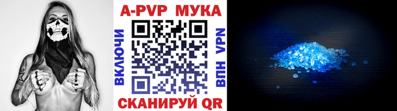 А ПВП Соль Шелехов
