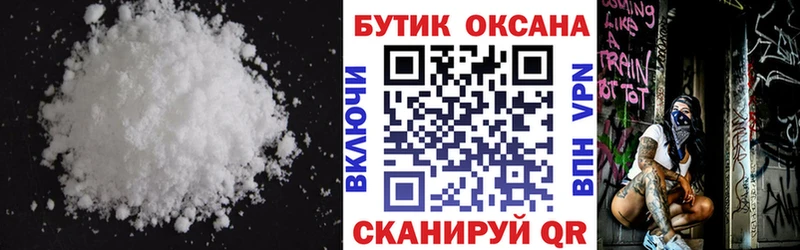 БУТИРАТ Butirat Шелехов