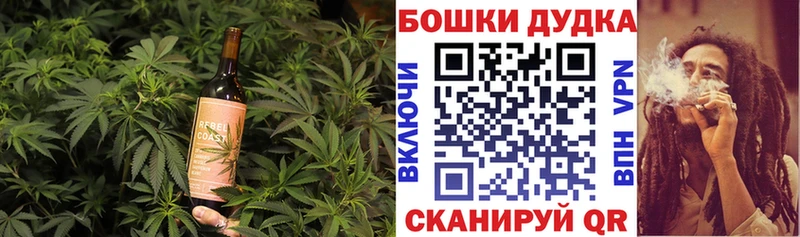 Canna-Cookies марихуана  Шелехов 