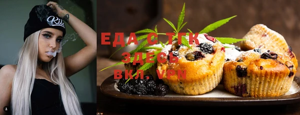 стафф Нея