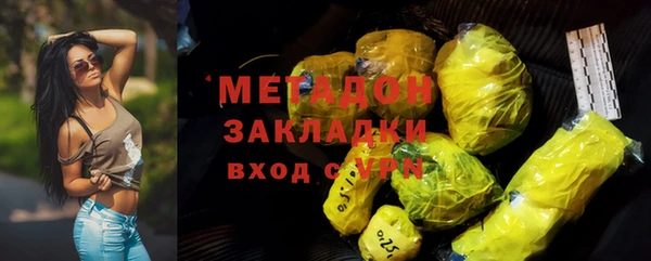 стаф Нефтекумск