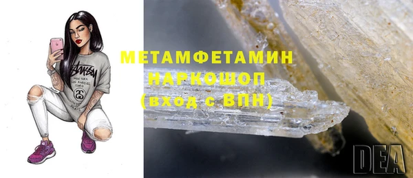 мет Алексеевка