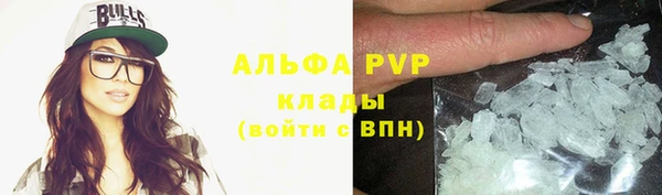 spice Нефтегорск