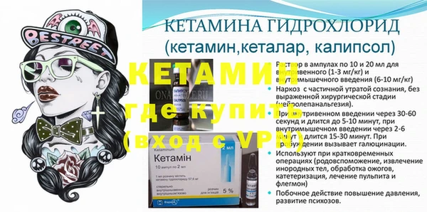 кристаллы Алексин
