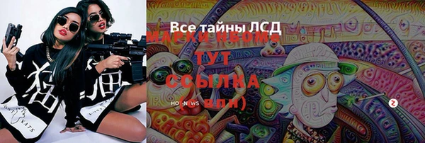 кристаллы Алексин