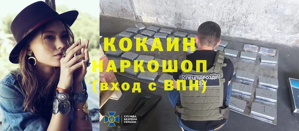кристаллы Алексин