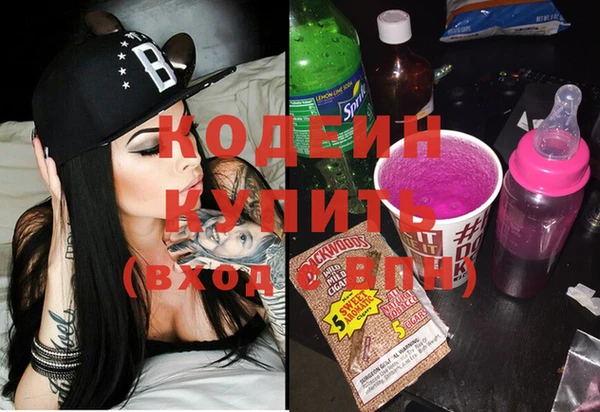 стафф Нея