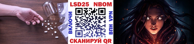 продажа наркотиков  Шелехов  LSD-25 экстази ecstasy 
