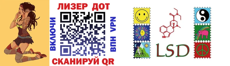 МЕГА Шелехов Марки NBOMe 1500мкг